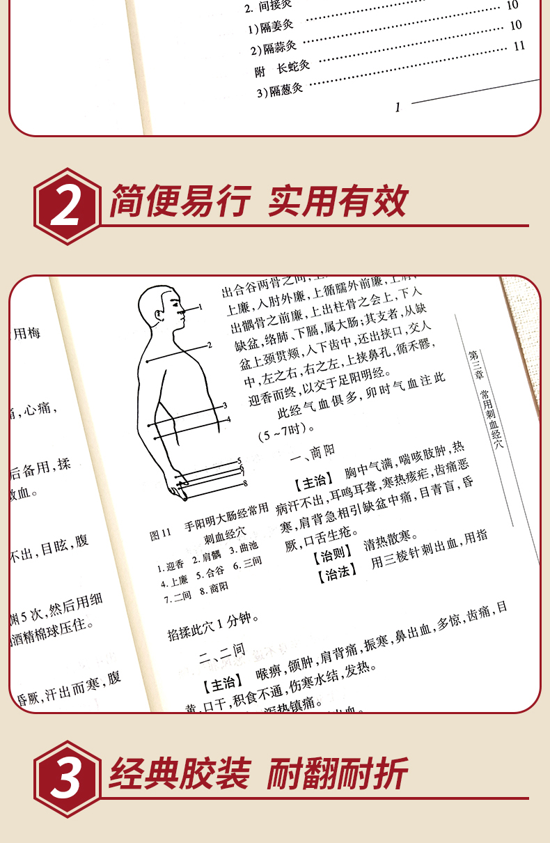 详情4.jpg
