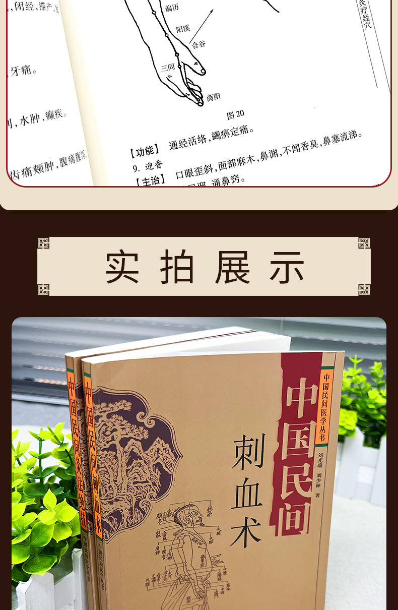 详情6.jpg