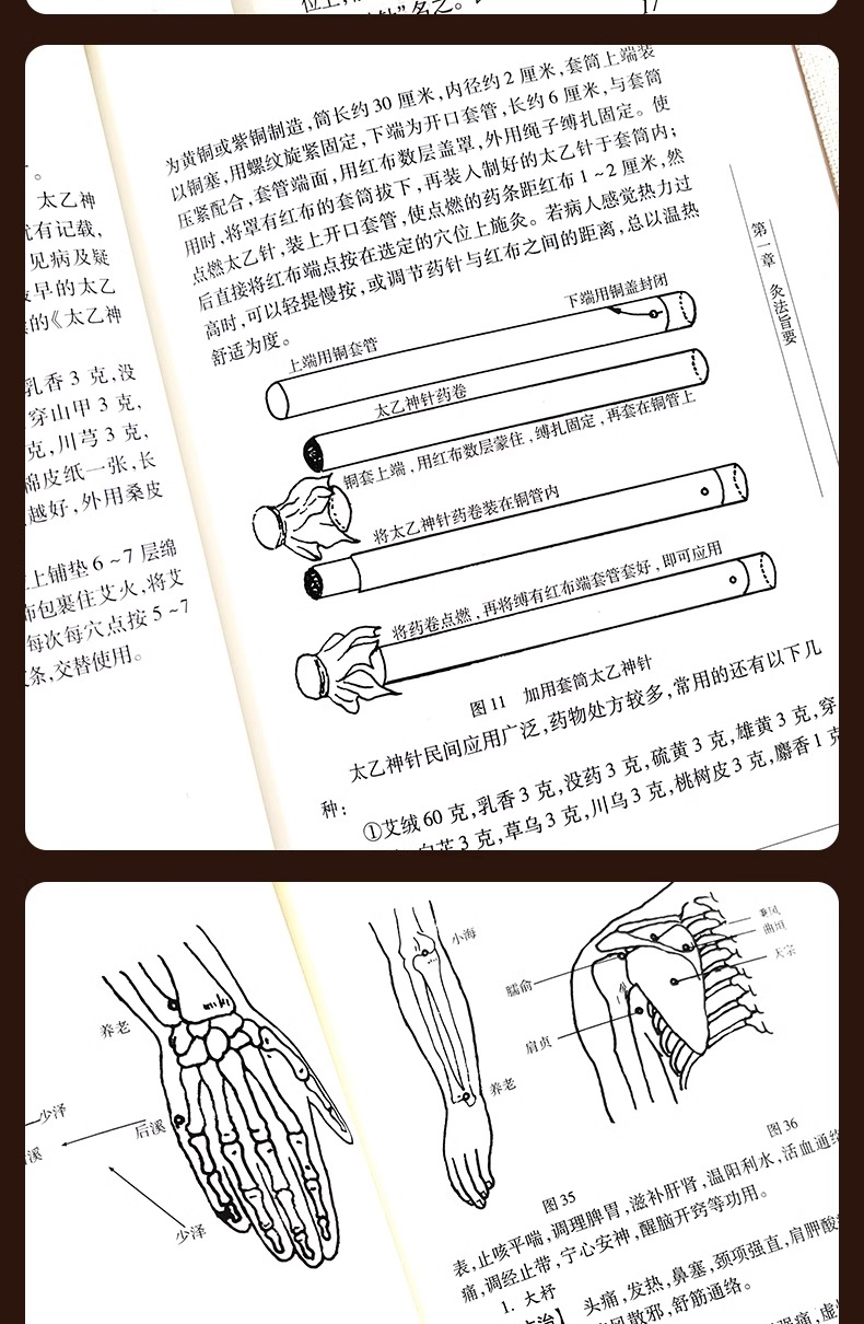 详情9.jpg