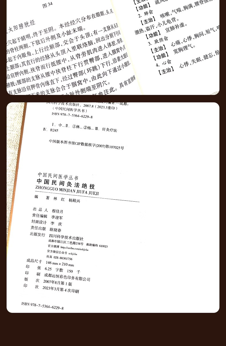 详情10.jpg