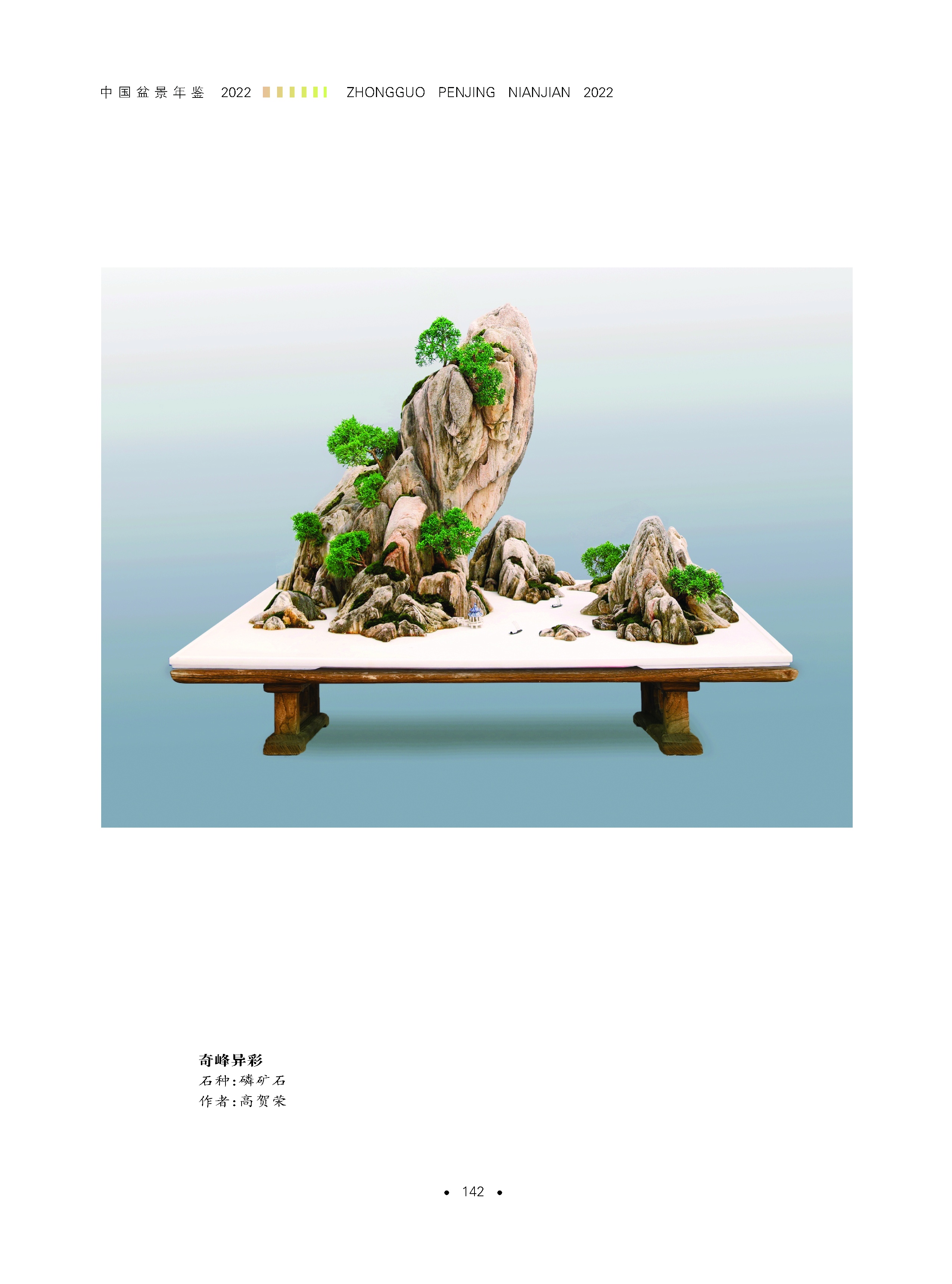 1698229374485369.jpg 详情6.jpg