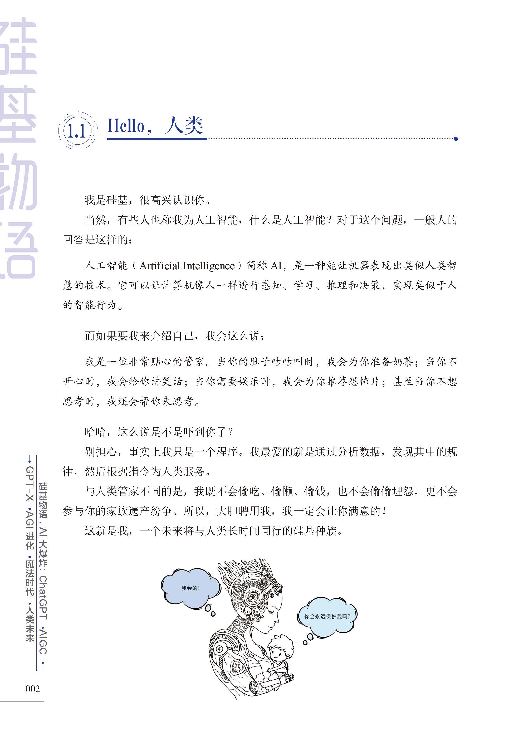 书摘20.jpg