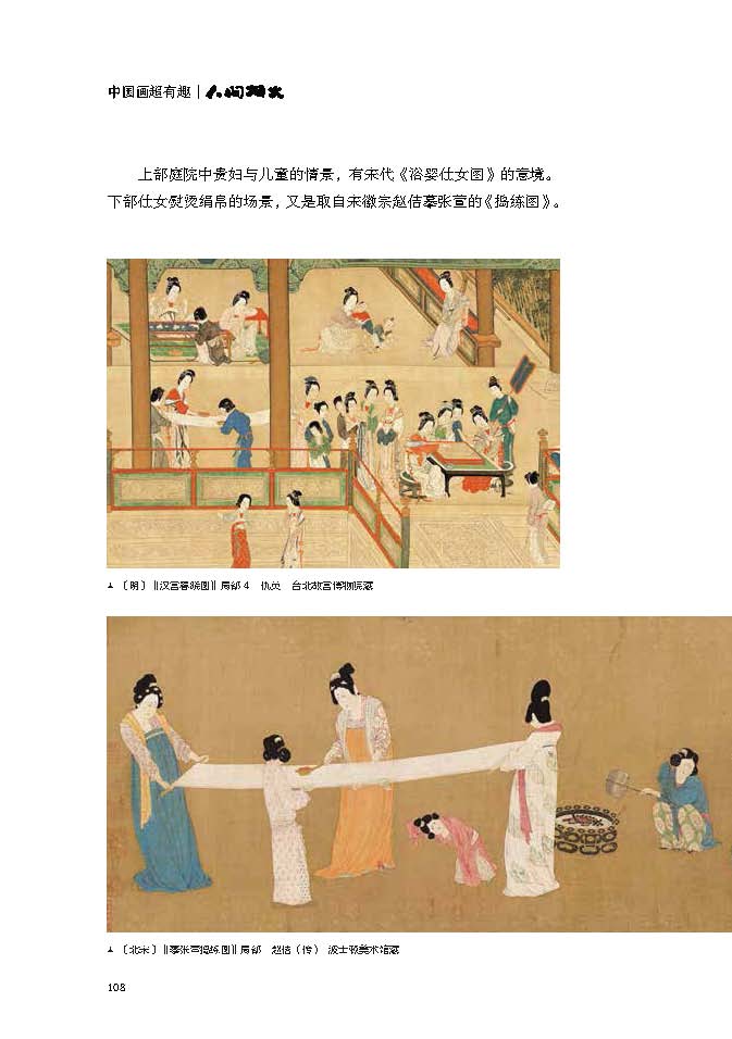 书摘1.jpg