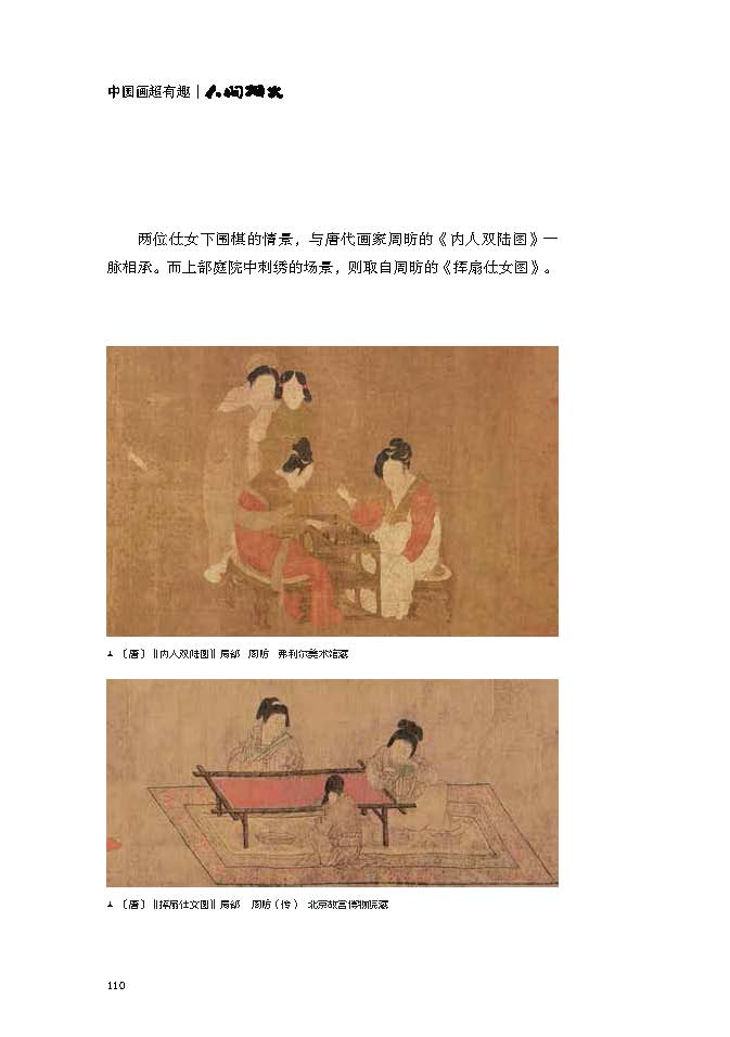 书摘3.jpg