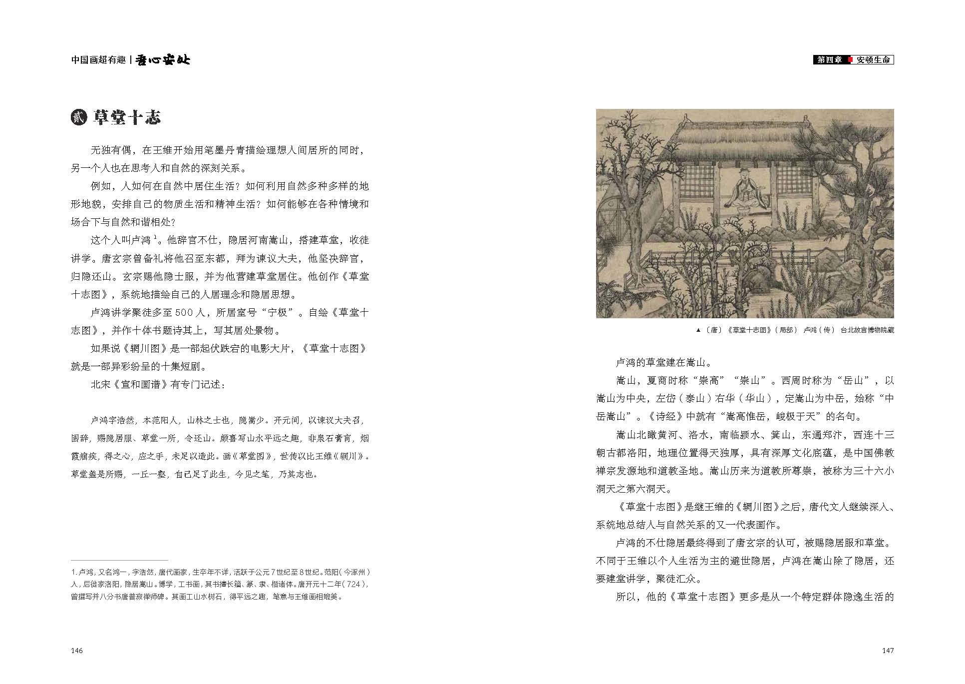 书摘11.jpg