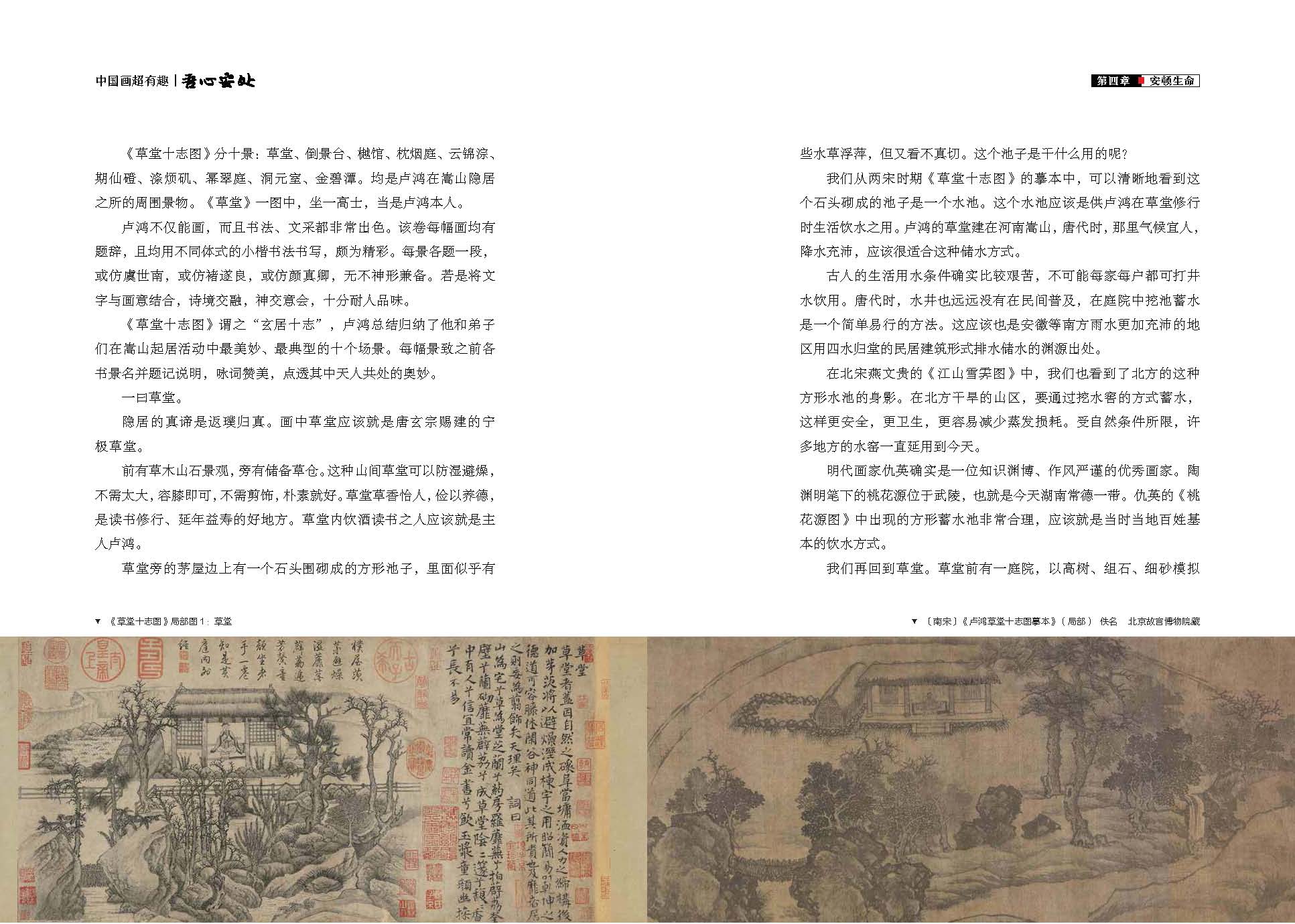 书摘13.jpg
