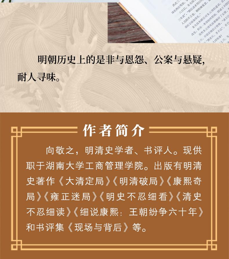 详情6.jpg