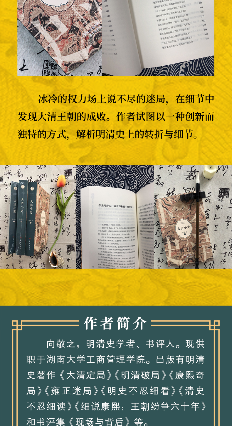 详情24.jpg