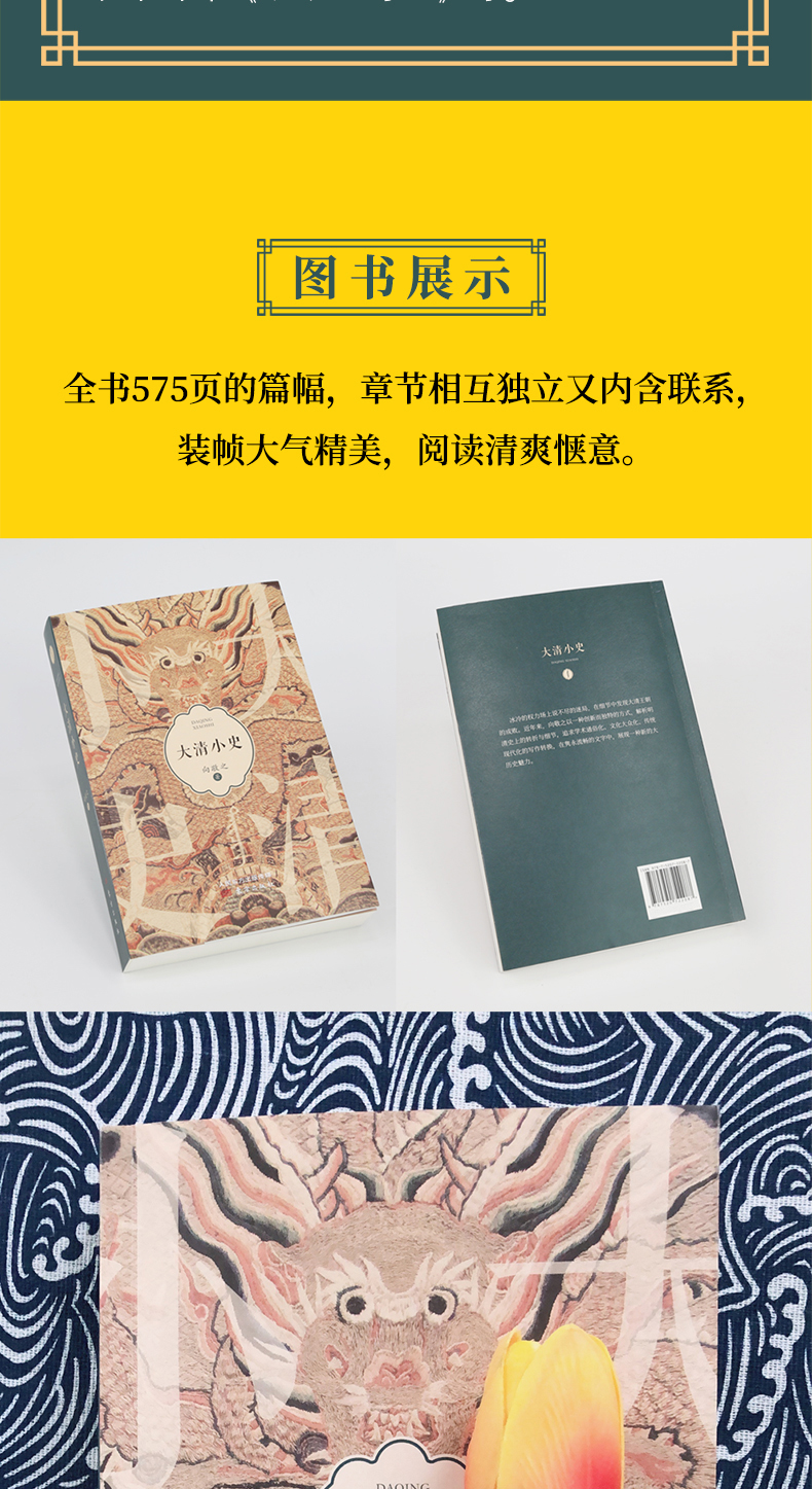 详情25.jpg