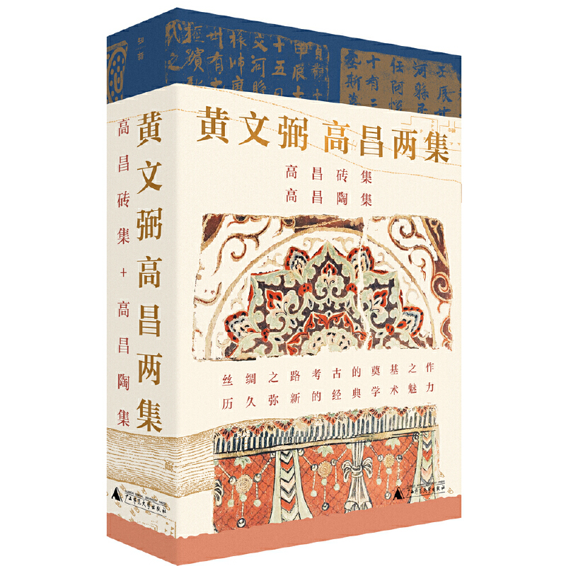 豐田系列：改善+思維+現場（套裝，三冊）