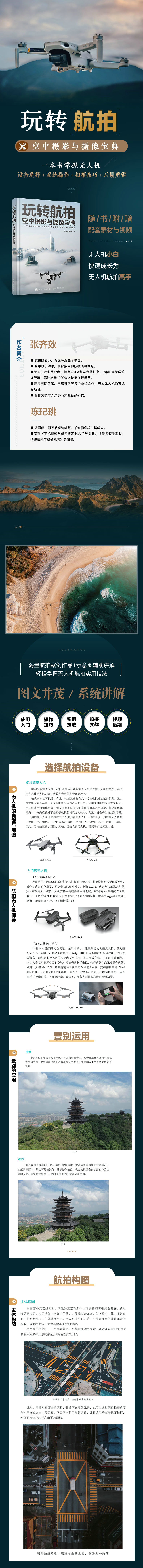 详情1.jpg
