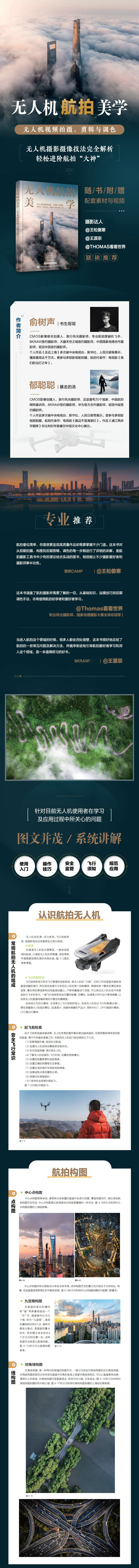 详情10.jpg