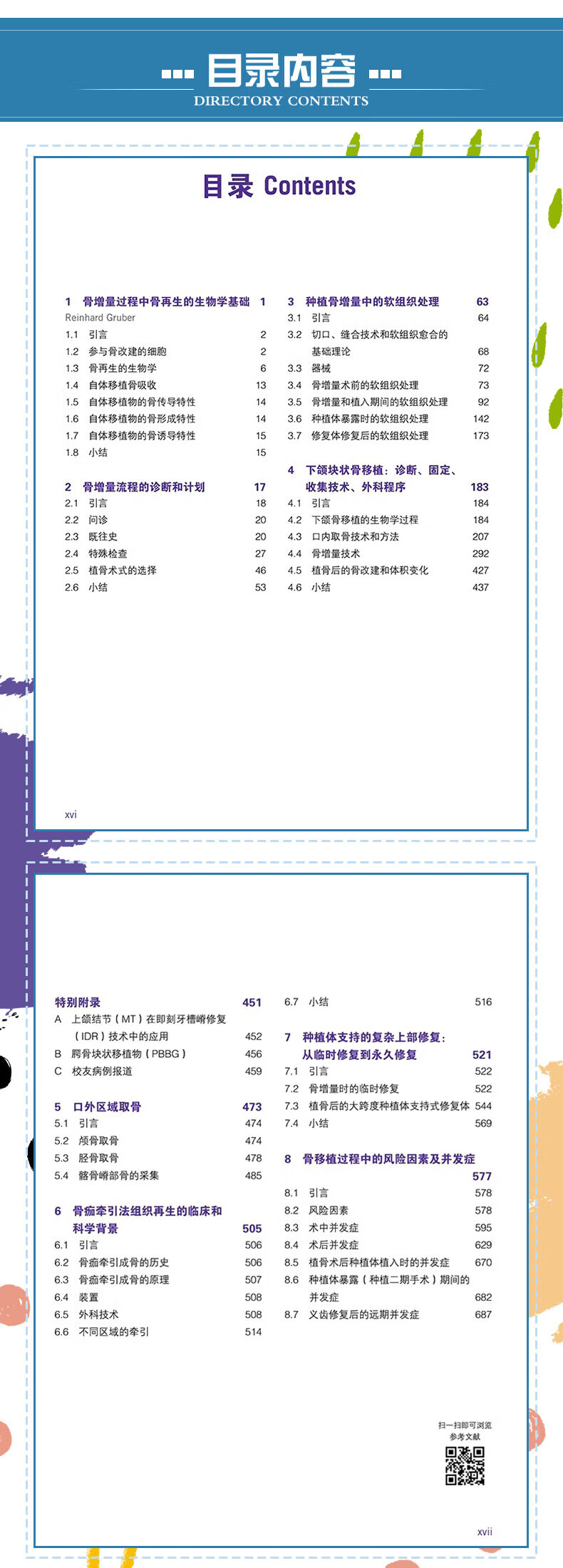 详情4.jpg
