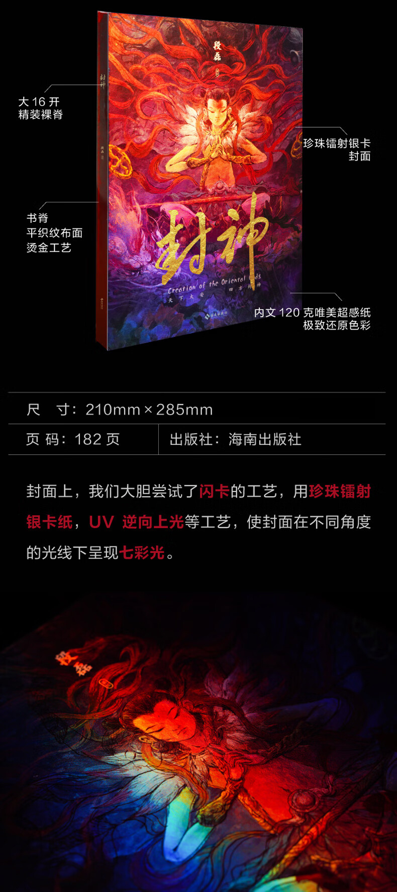 详情-08.jpg
