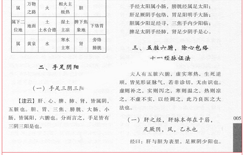 详情6.jpg