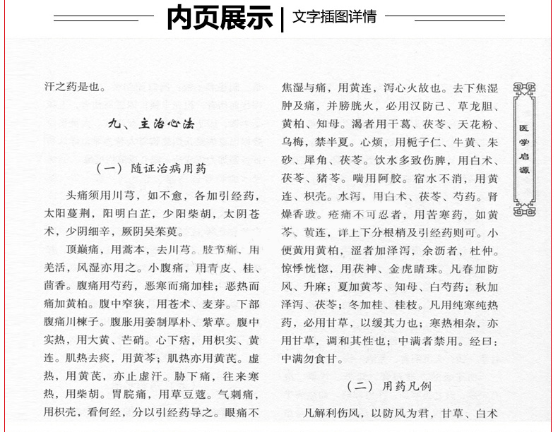 详情8.jpg