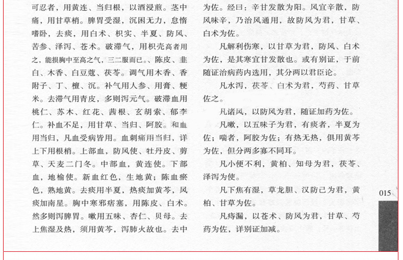详情9.jpg
