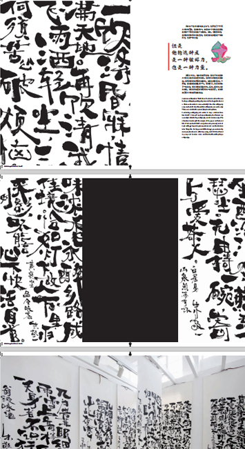 书摘9.jpg