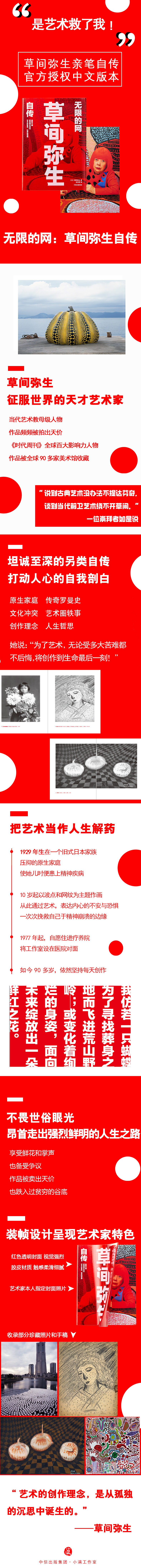 详情2.jpg