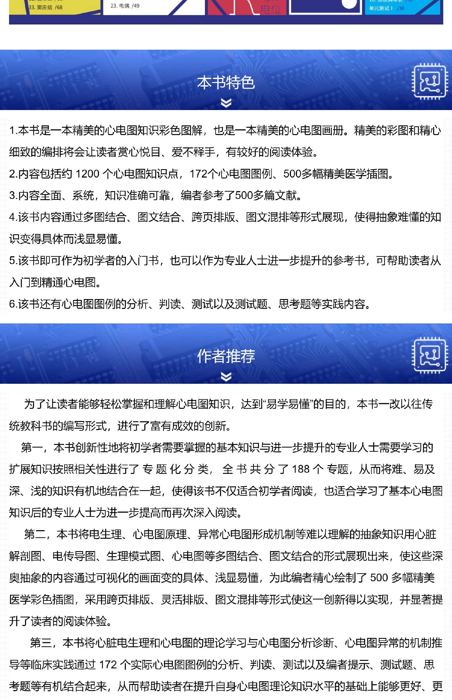 详情-03.jpg
