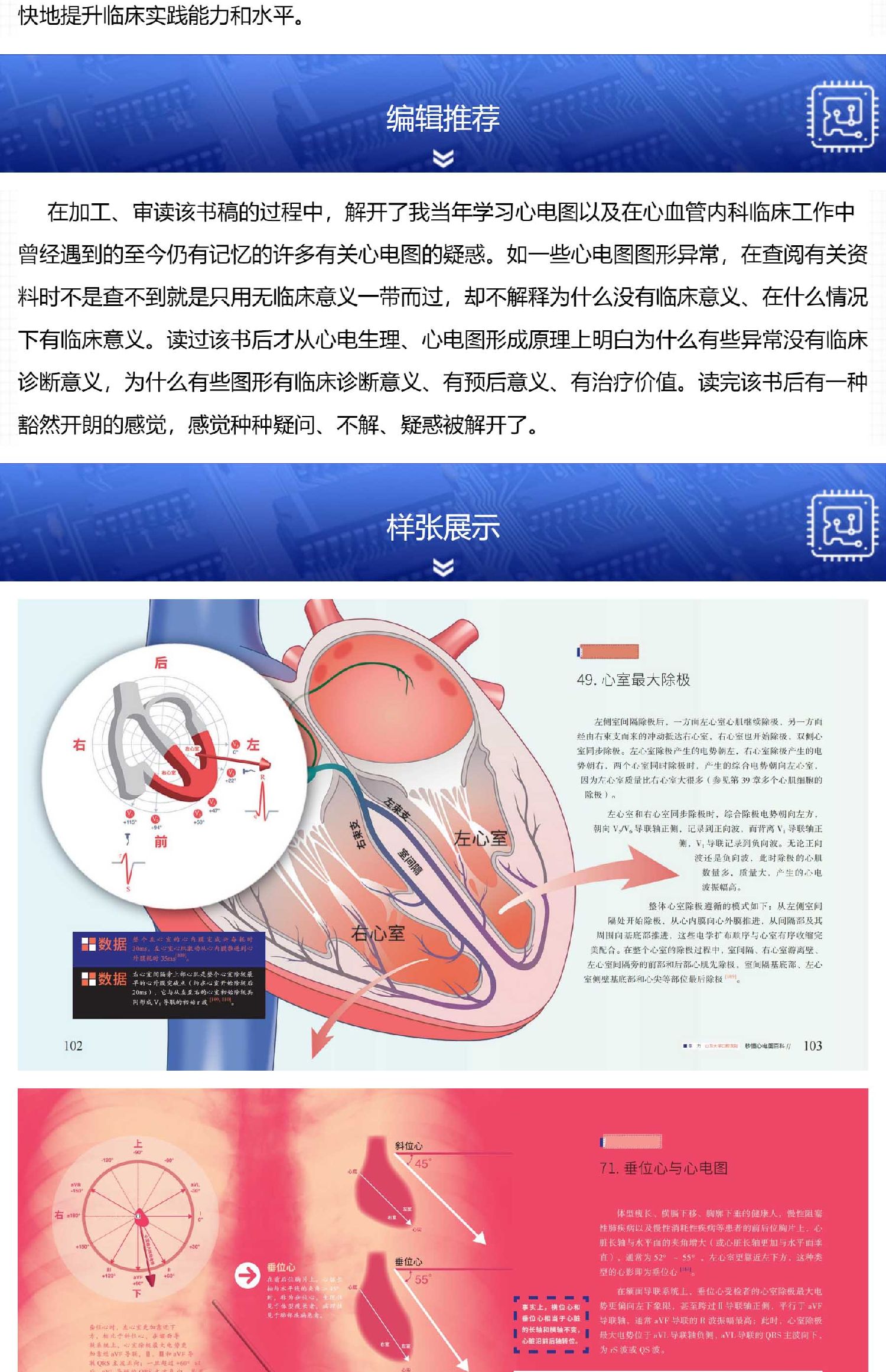 详情-04.jpg