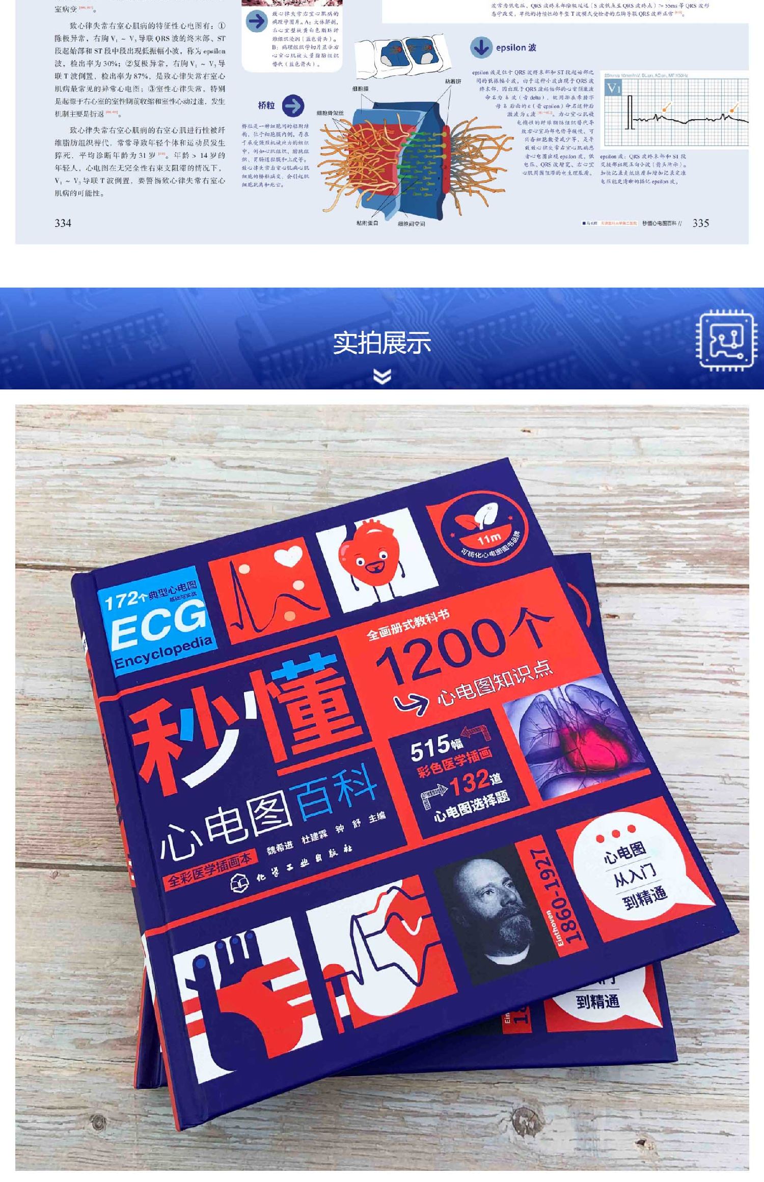 详情-06.jpg