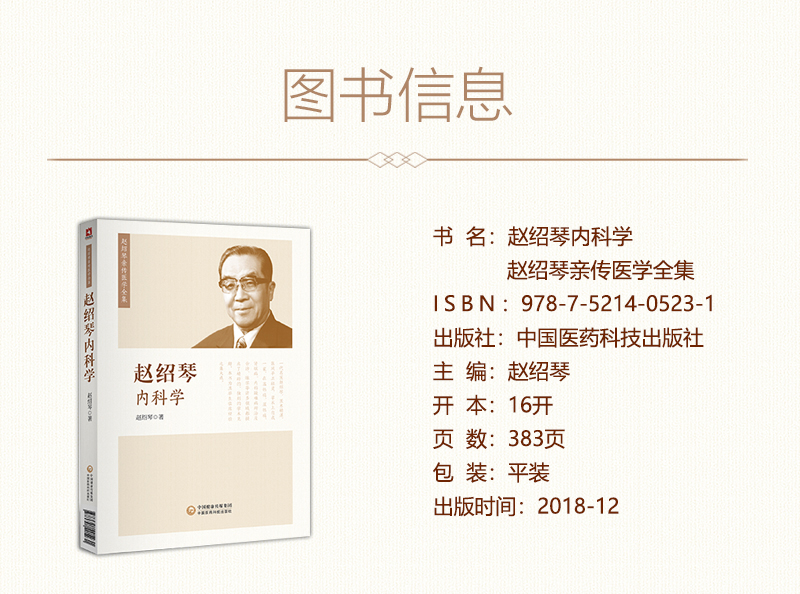 书摘;3.jpg