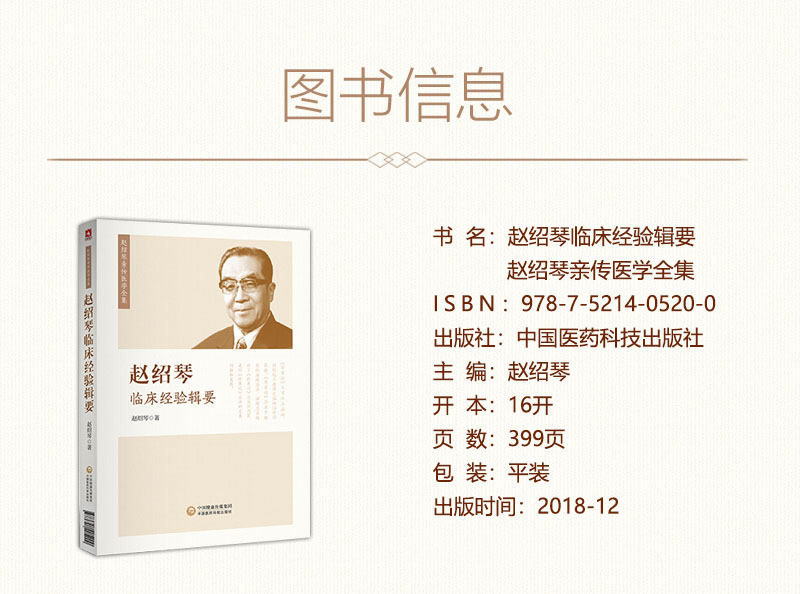 书摘5.jpg