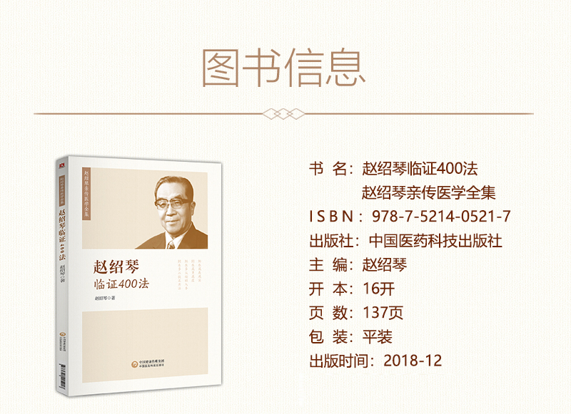 书摘6.jpg