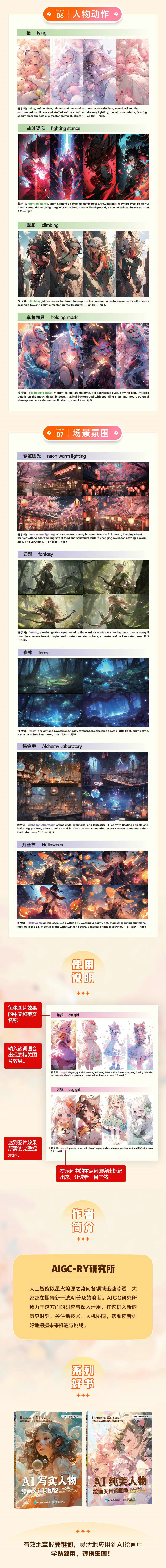 详情13.jpg