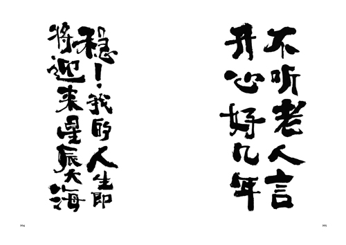 书摘22.jpg