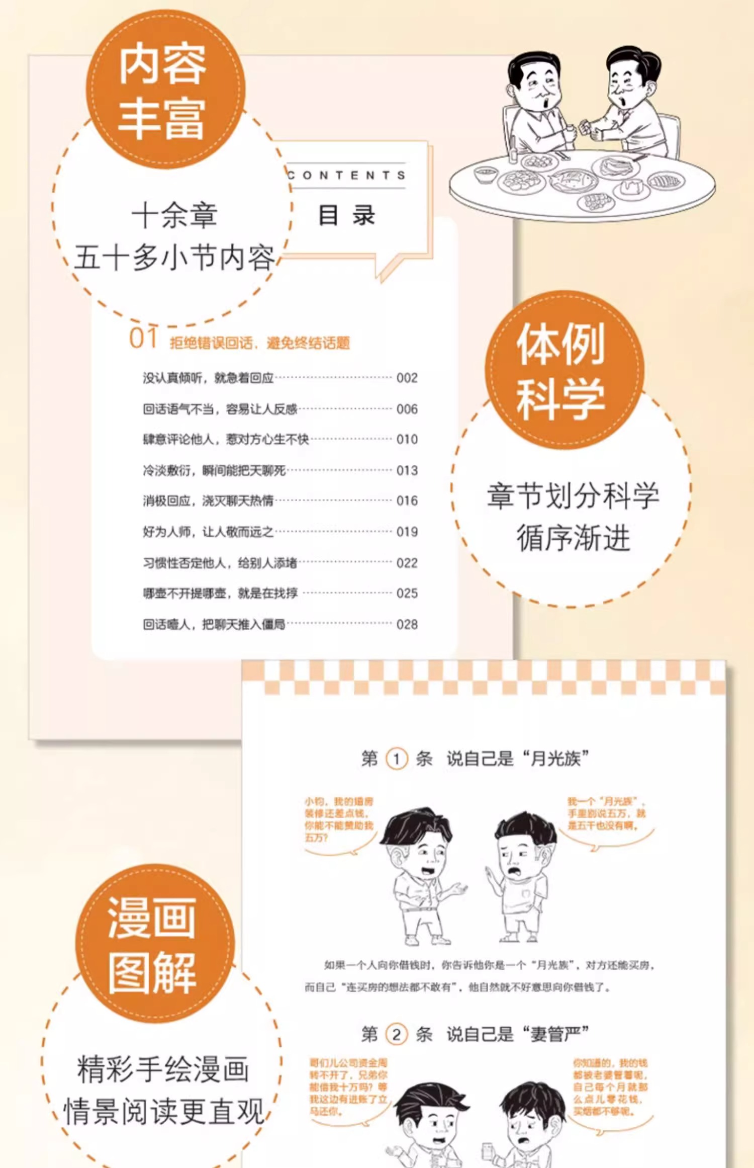 详情-06.jpg