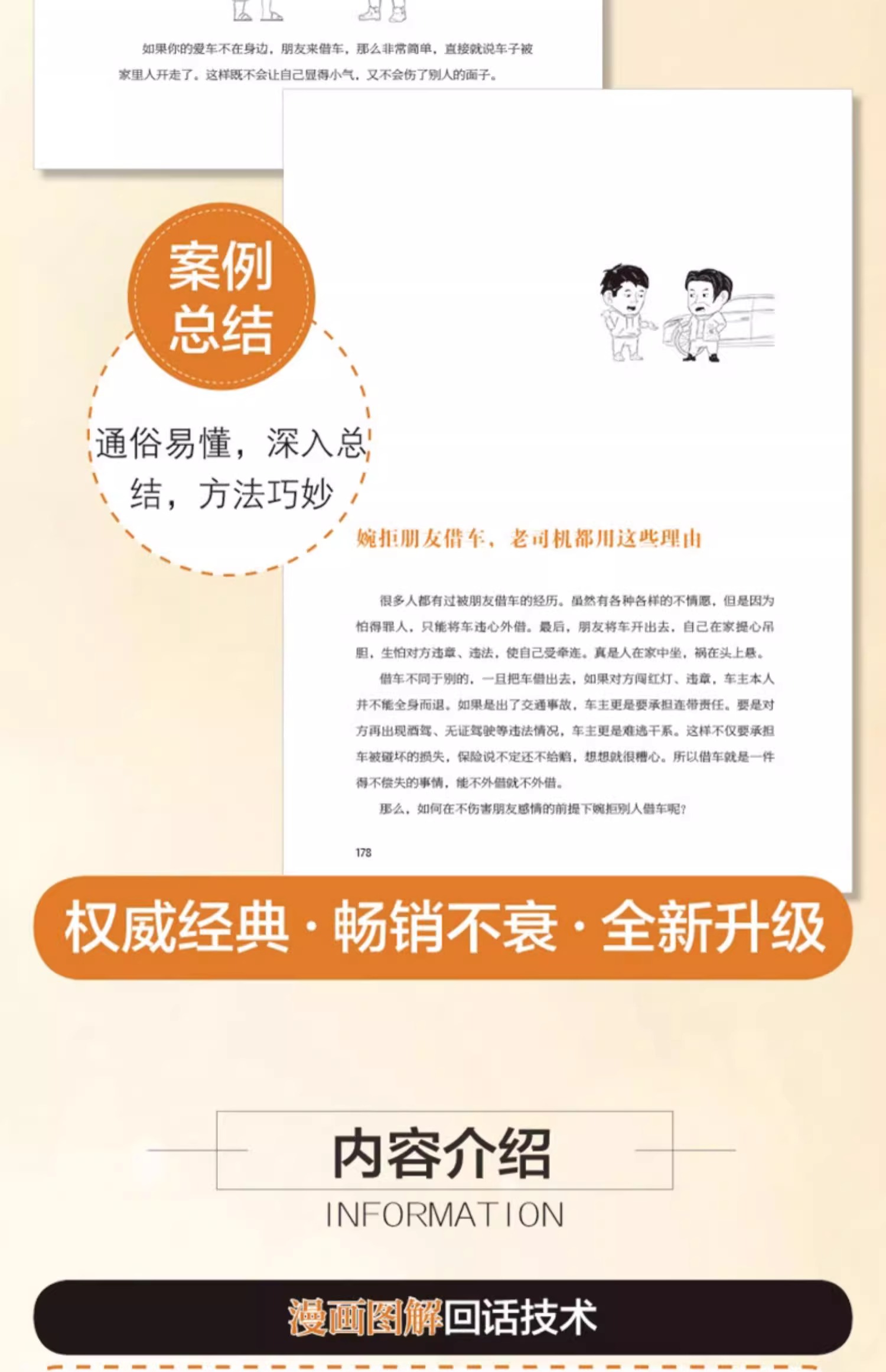 详情-08.jpg