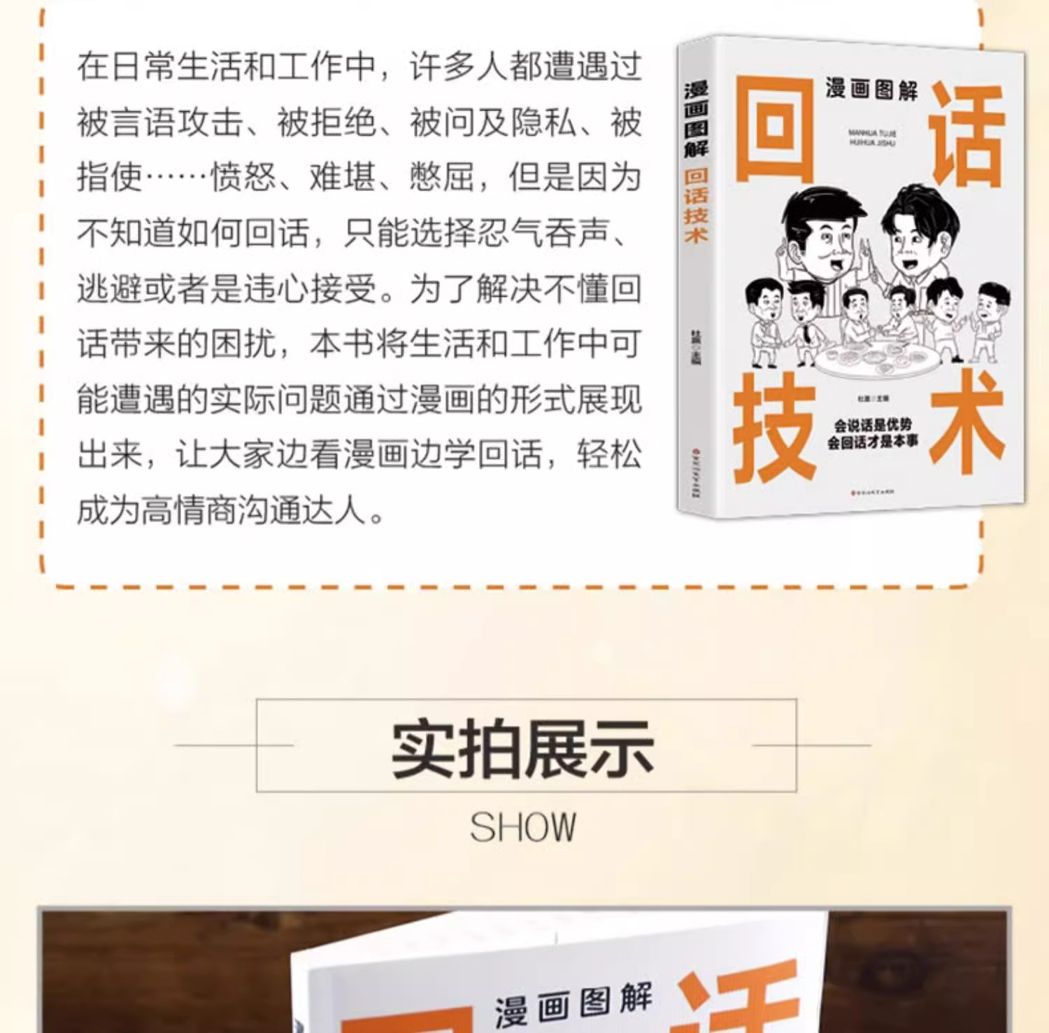 详情-09.jpg