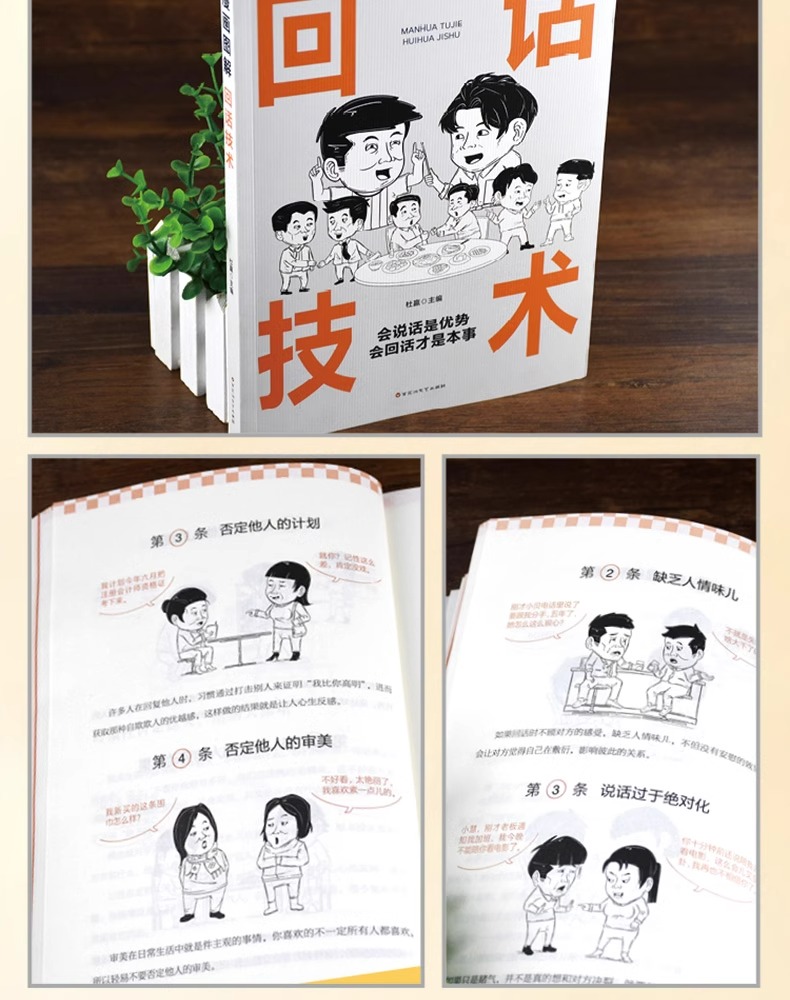 详情-10.jpg