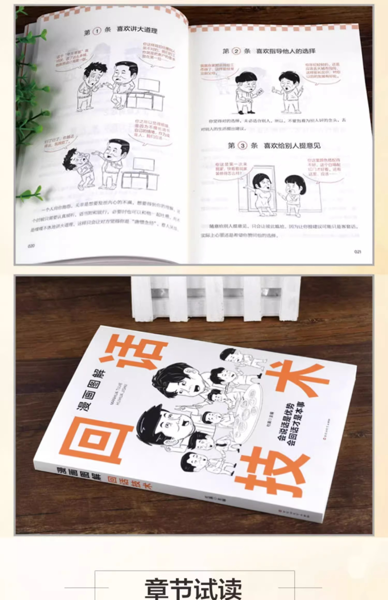 详情-11.jpg