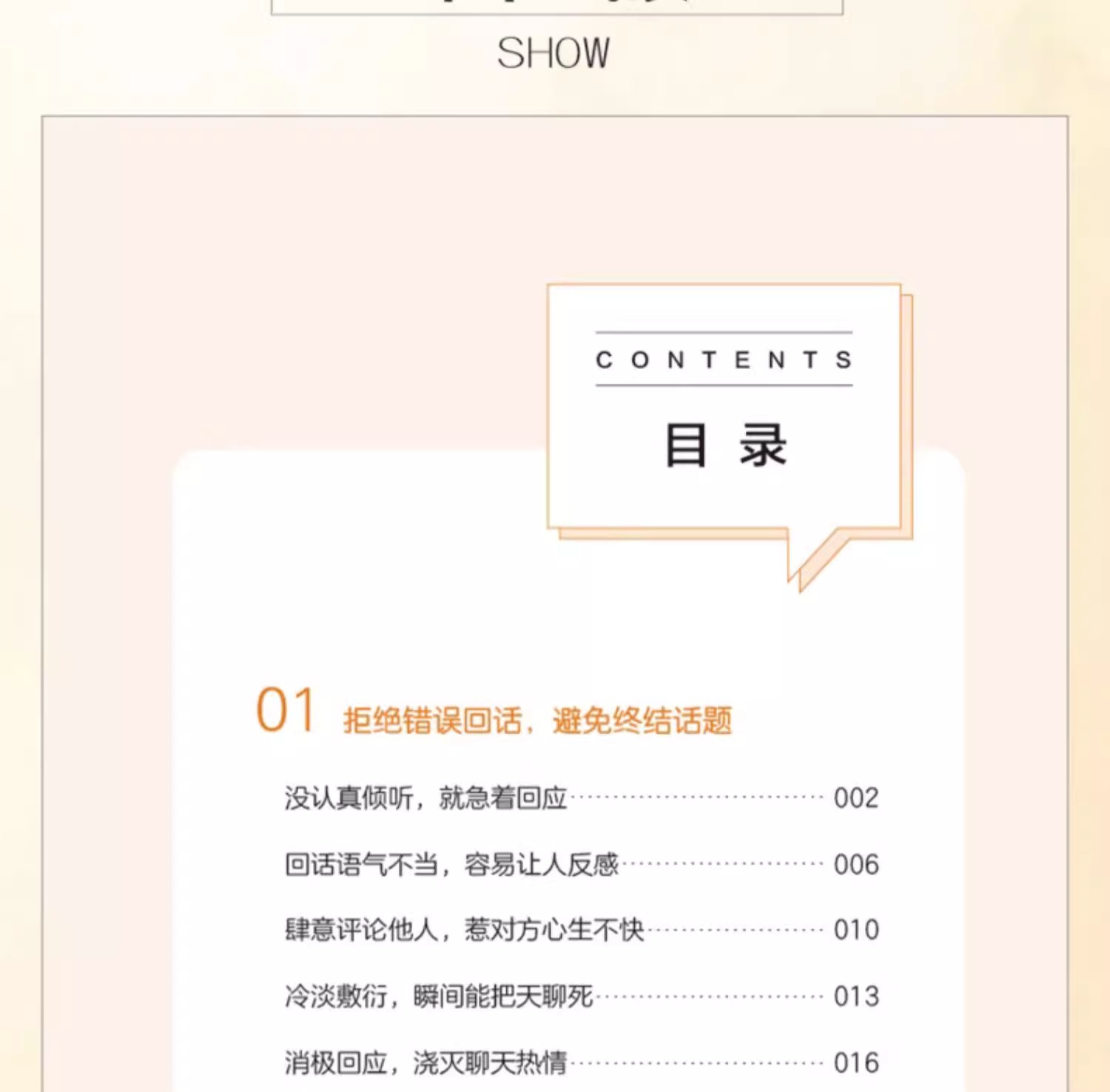 详情-12.jpg