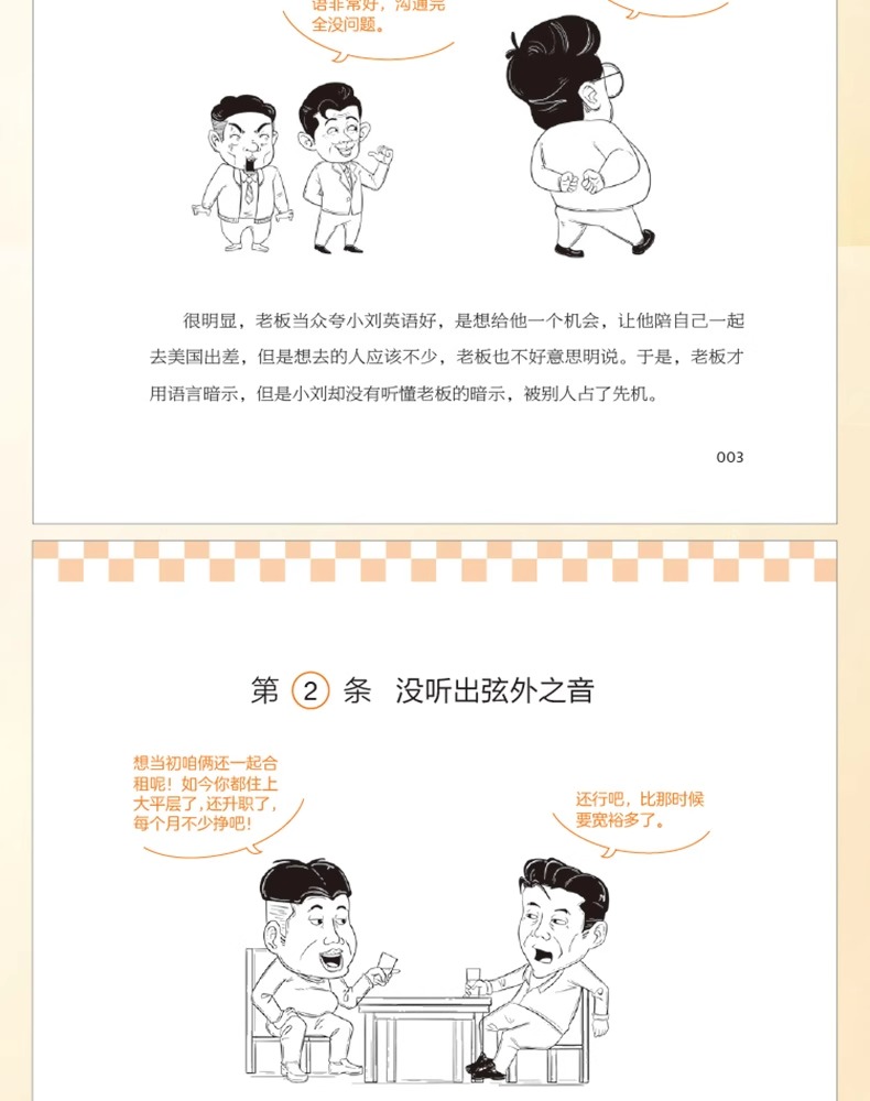 详情-16.jpg
