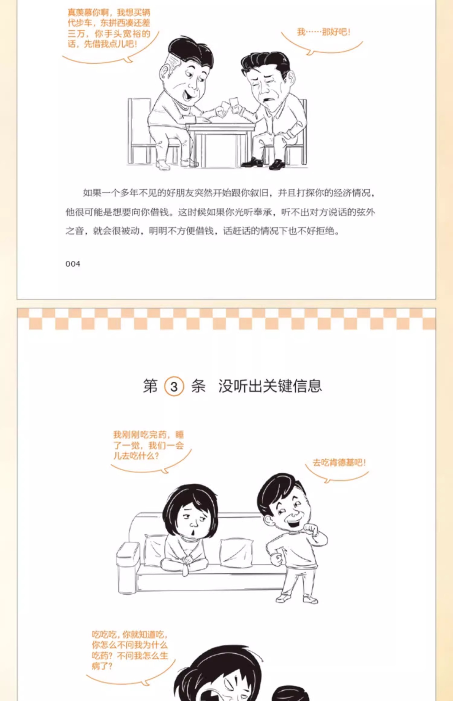 详情-17.jpg
