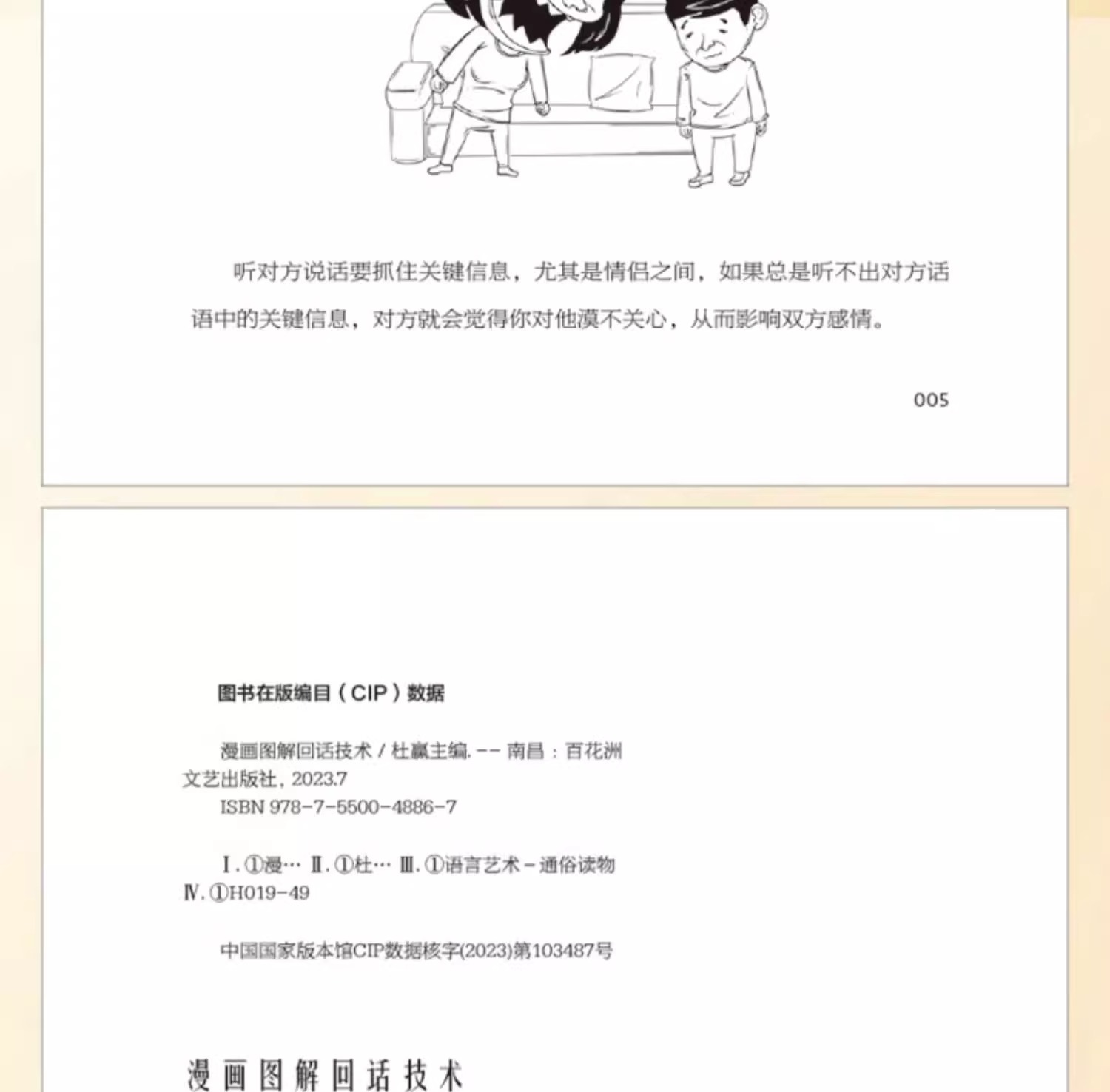 详情-18.jpg