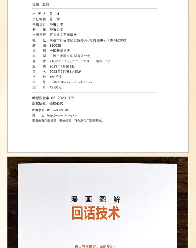 详情-19.jpg