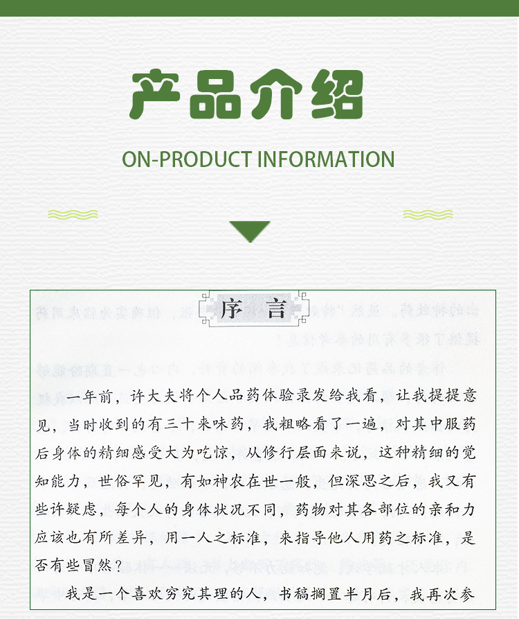 1700721484686664.jpg 详情22.jpg