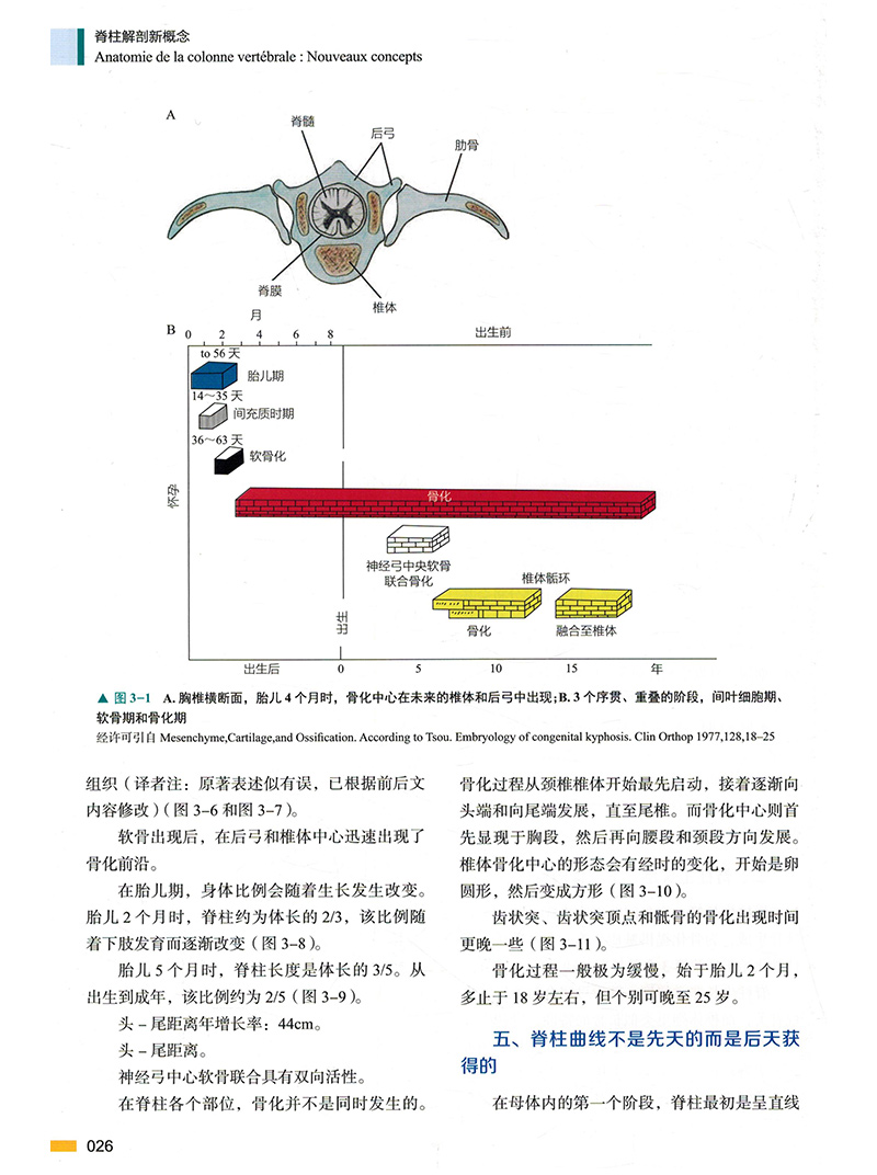书摘3.jpg