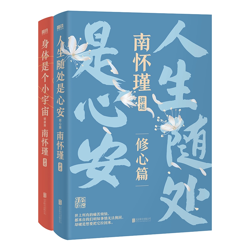 新貨幣戰爭與世界經濟大變局：美元陷阱+國家興衰（套裝2冊）
