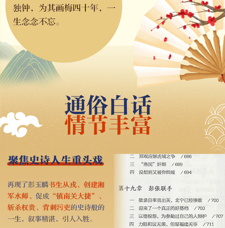 详情5.jpg