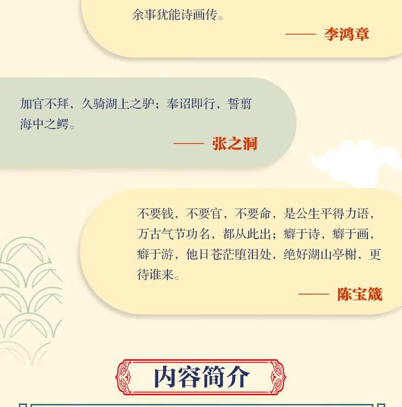 详情8.jpg