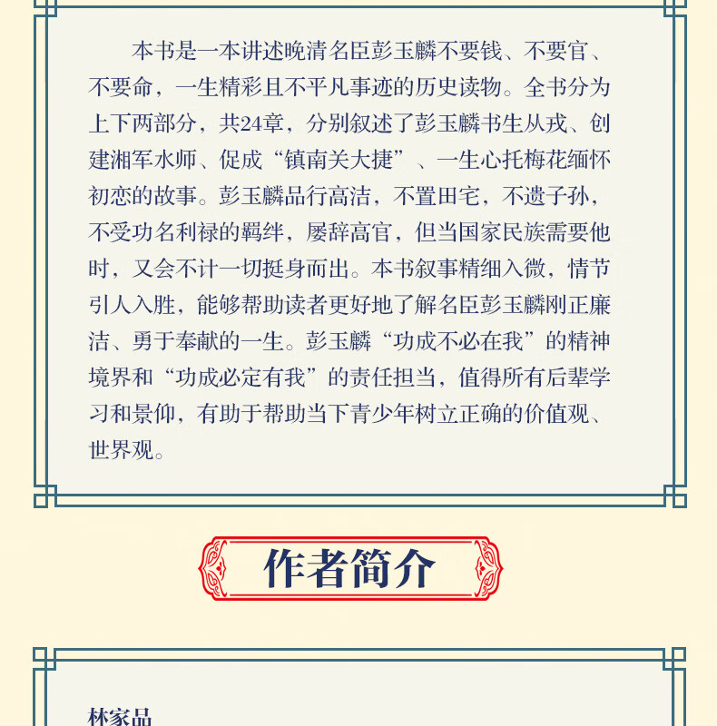 详情9.jpg