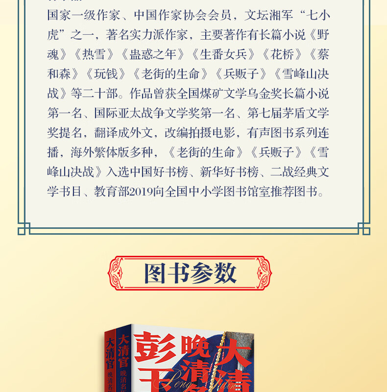 详情10.jpg