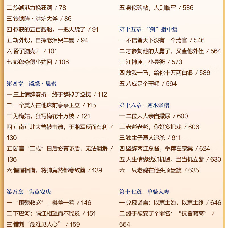 详情16.jpg