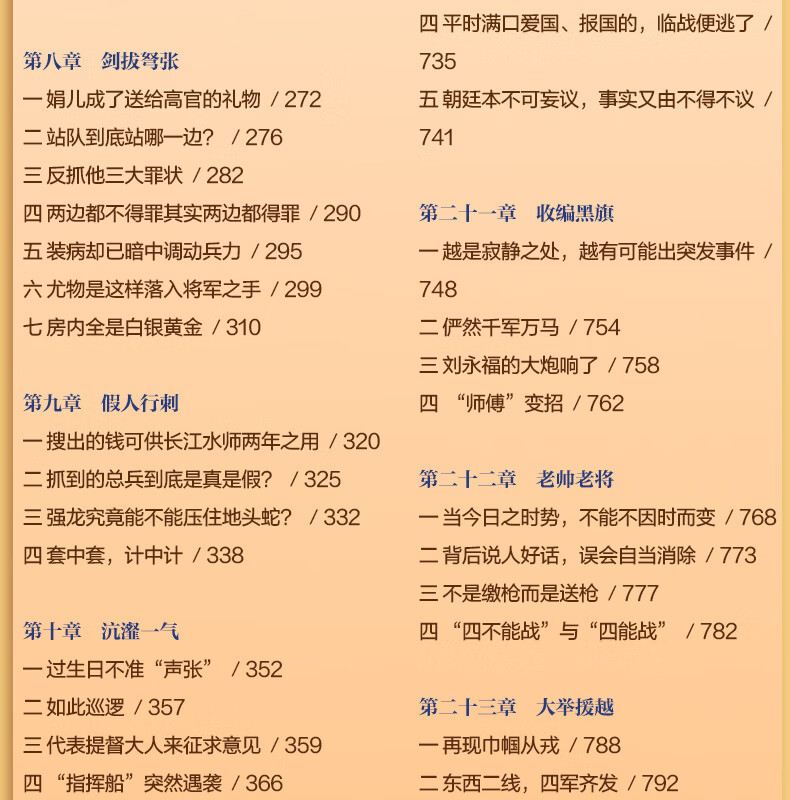 详情18.jpg